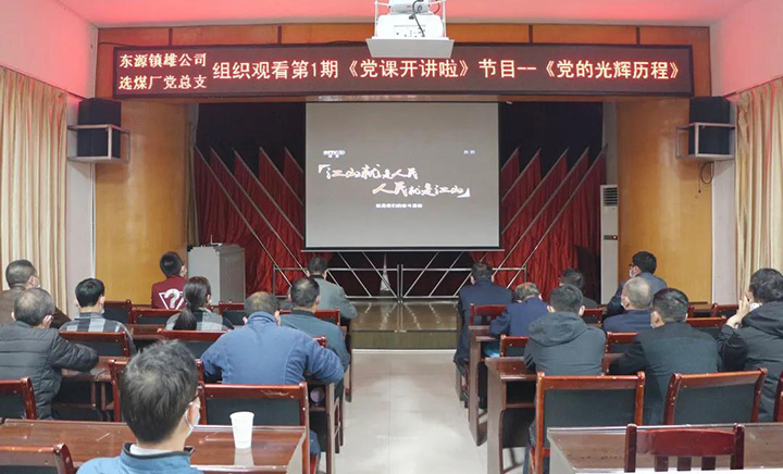鸿运国际