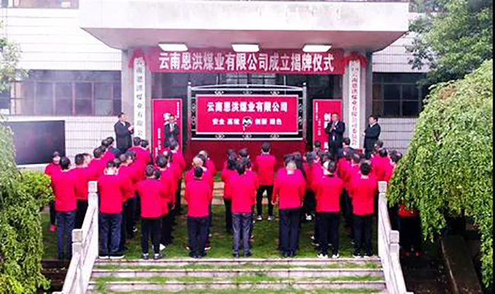 鸿运国际