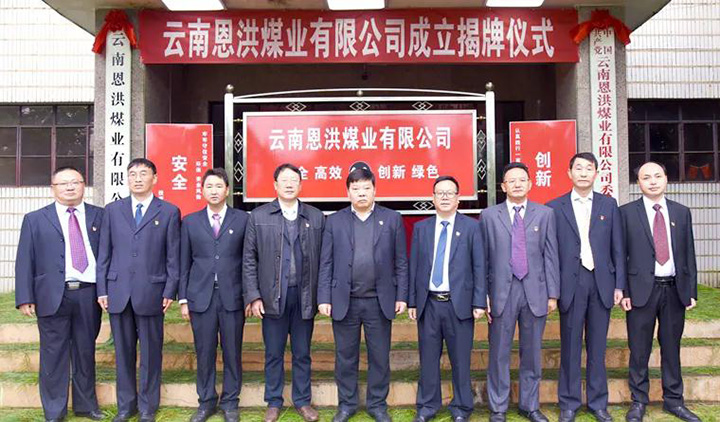 鸿运国际