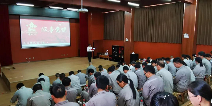 鸿运国际