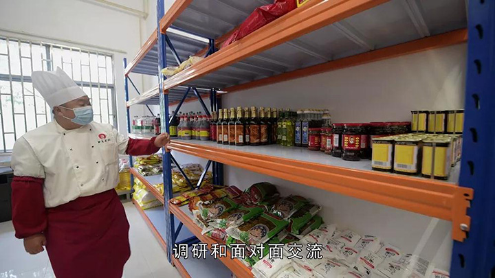 鸿运国际
