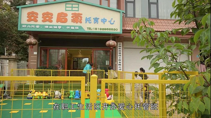 鸿运国际