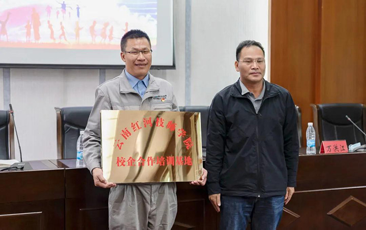 鸿运国际