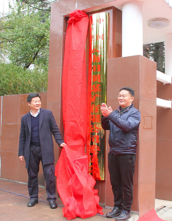 鸿运国际