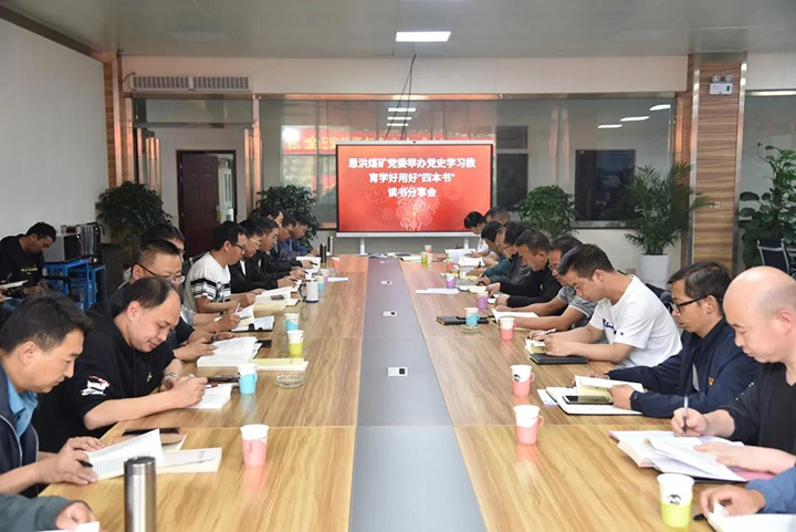 鸿运国际