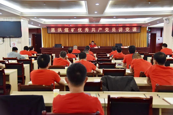 鸿运国际