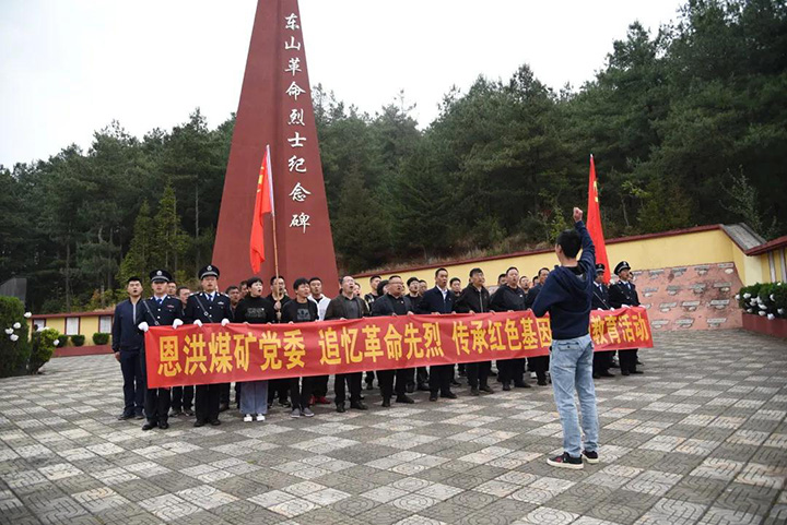 鸿运国际