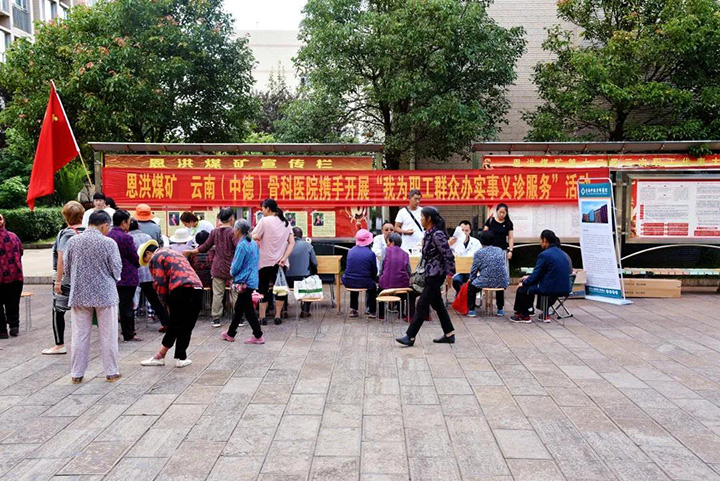 鸿运国际