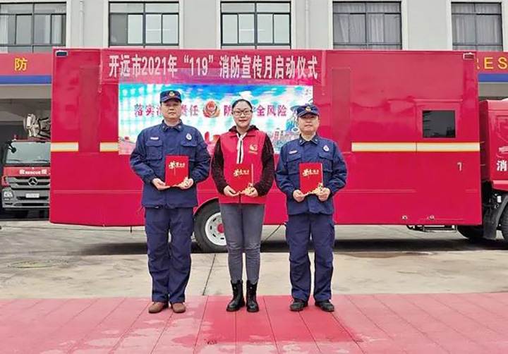 鸿运国际