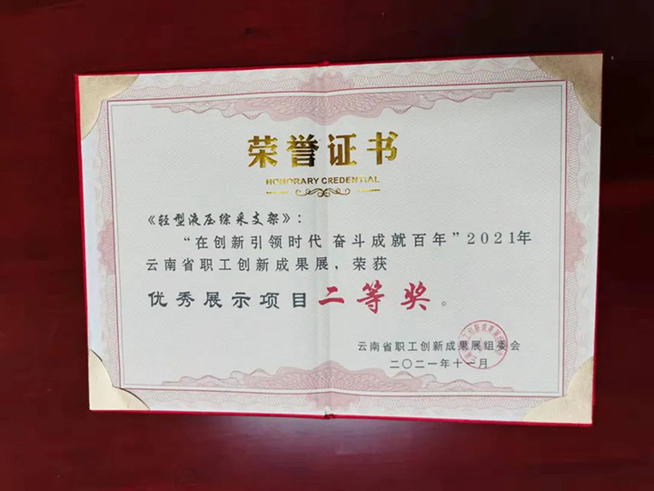 鸿运国际
