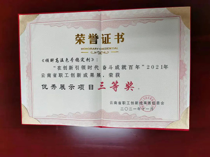 鸿运国际