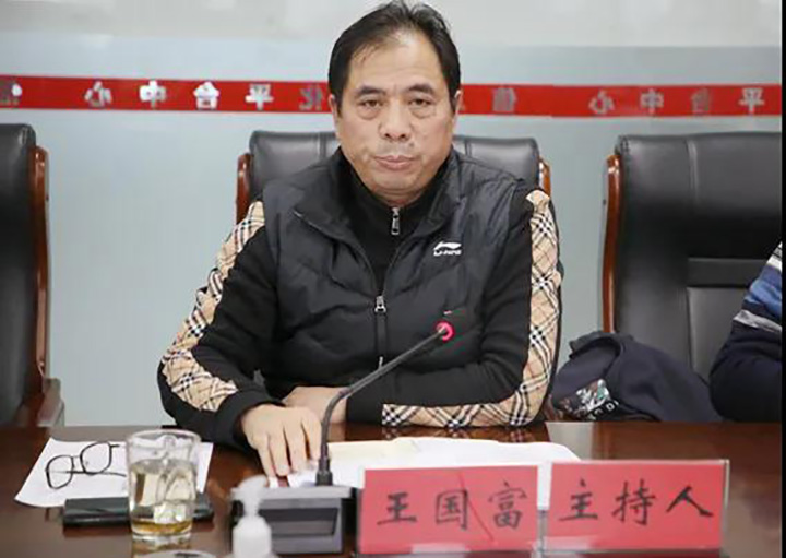 鸿运国际