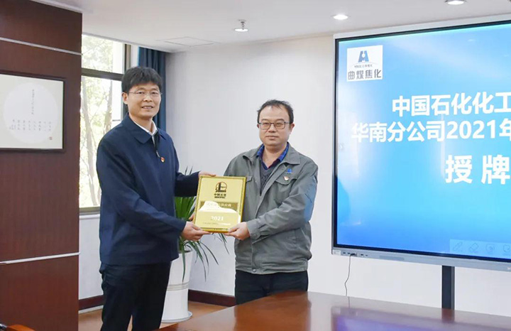 鸿运国际