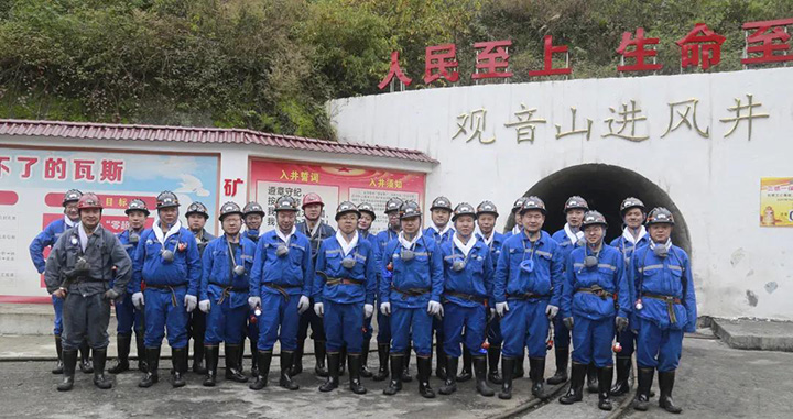 鸿运国际