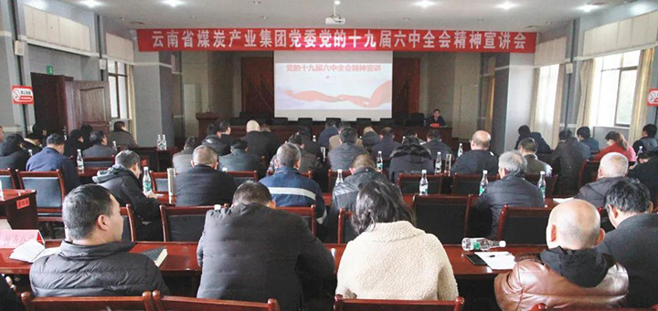鸿运国际
