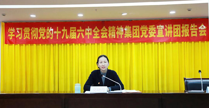 鸿运国际