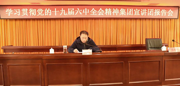 鸿运国际