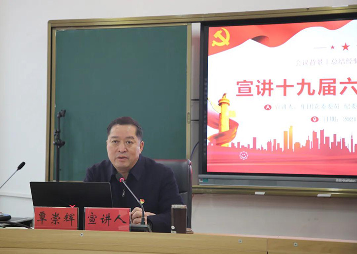 鸿运国际