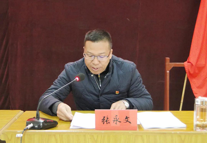 鸿运国际