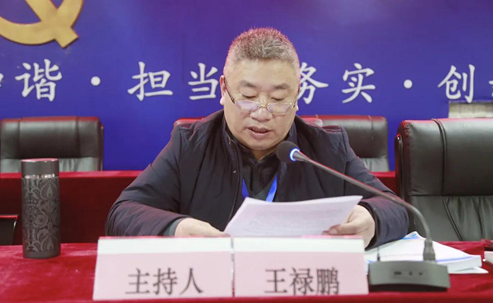 鸿运国际