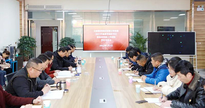 鸿运国际