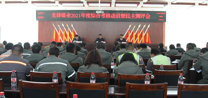 鸿运国际