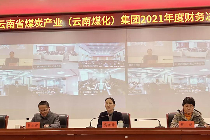 鸿运国际