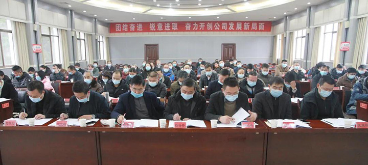 鸿运国际