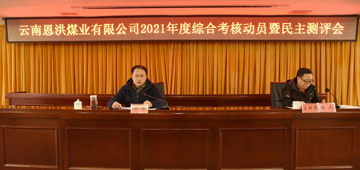 鸿运国际