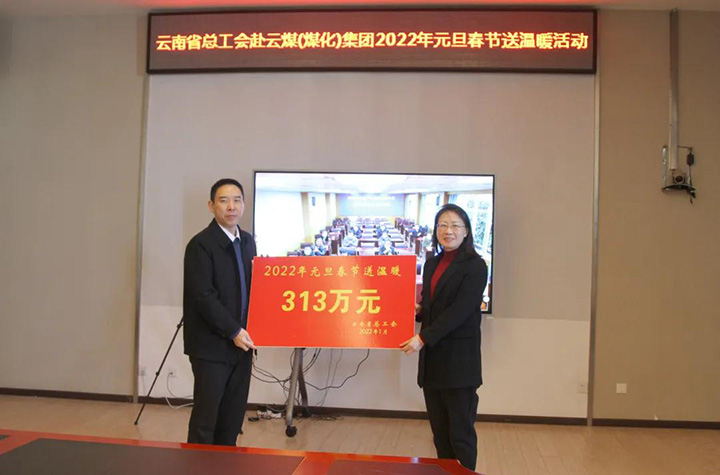 鸿运国际