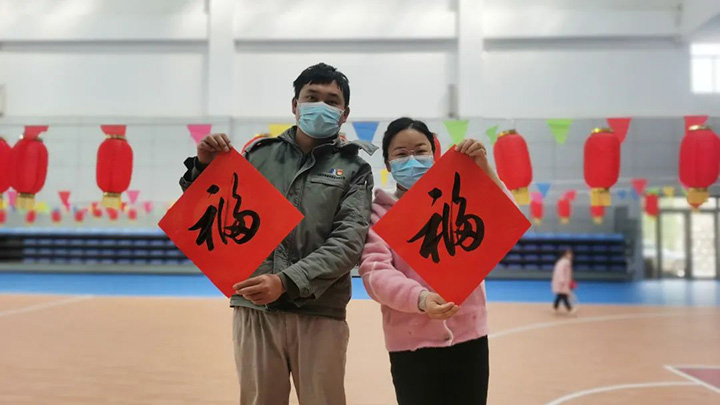 鸿运国际
