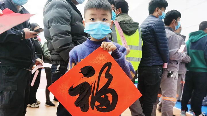 鸿运国际