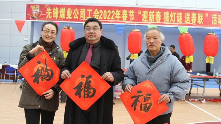鸿运国际