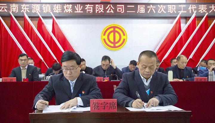 鸿运国际