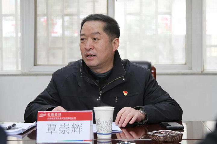鸿运国际