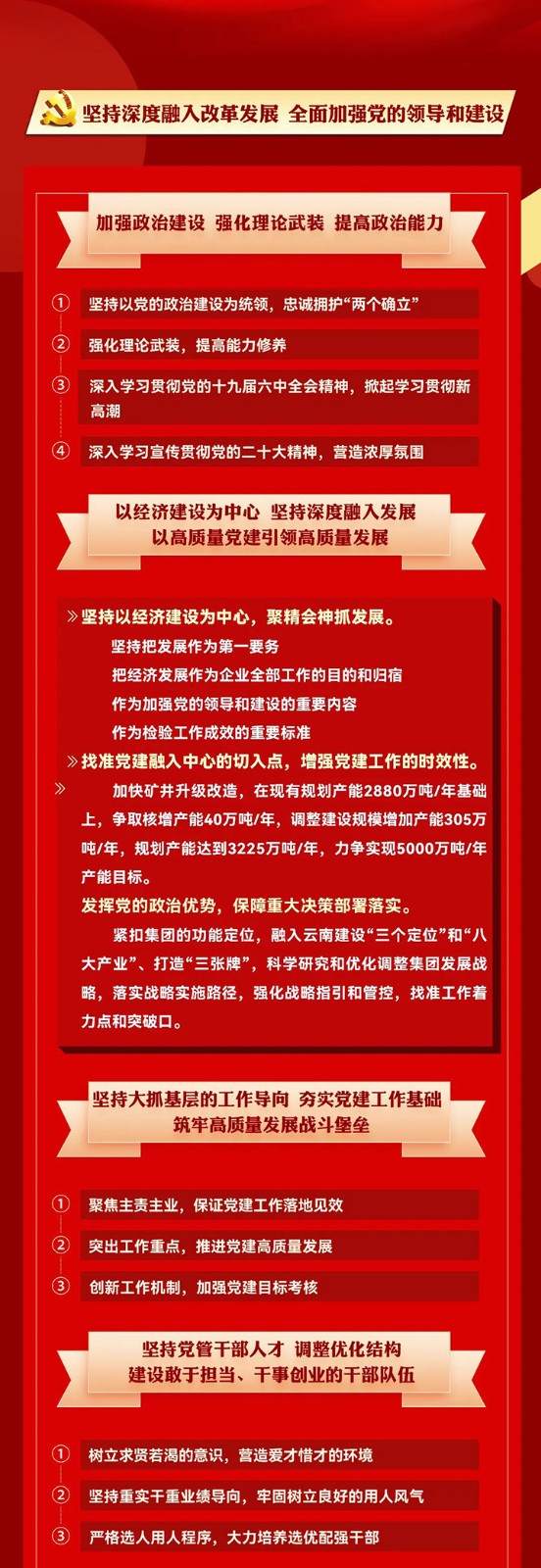 鸿运国际
