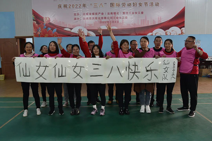 鸿运国际