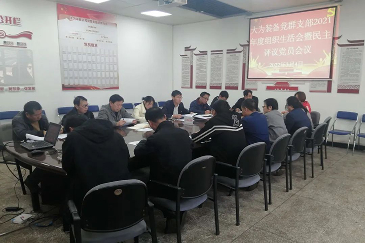 鸿运国际