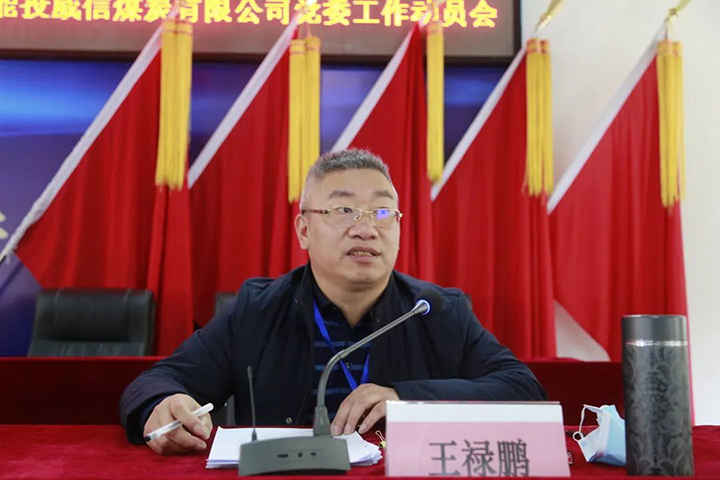 鸿运国际