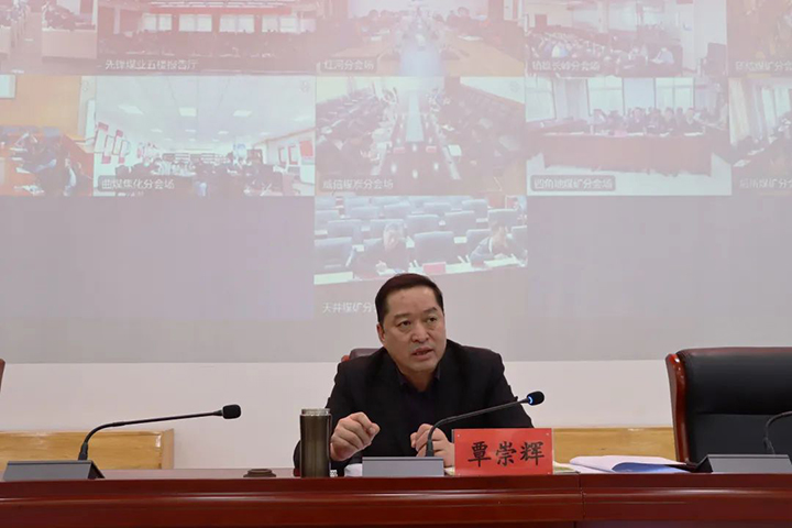 鸿运国际
