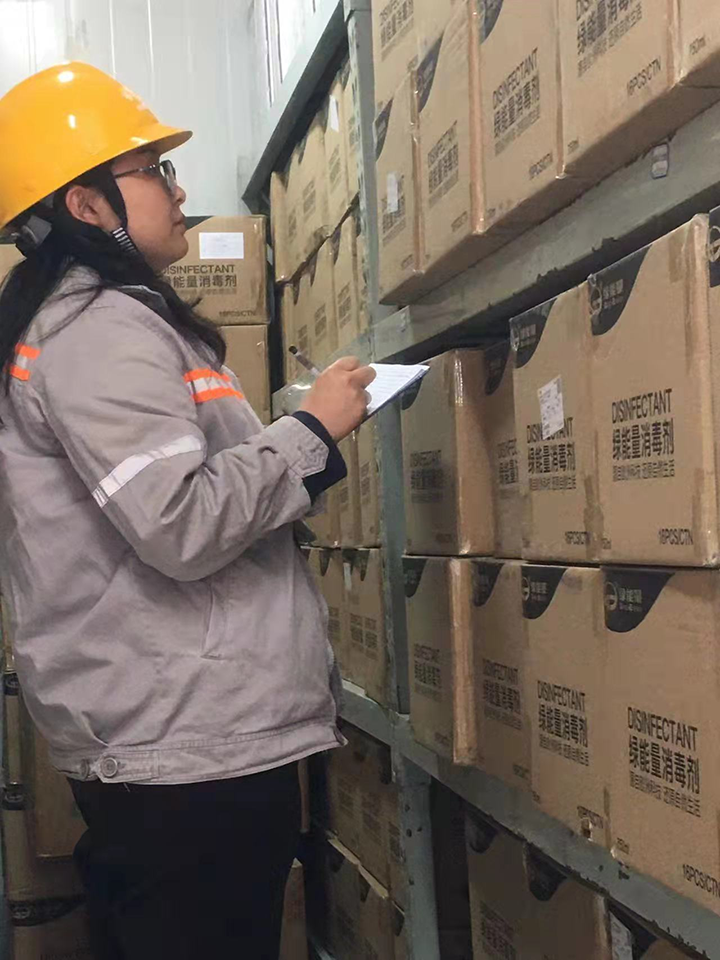 鸿运国际