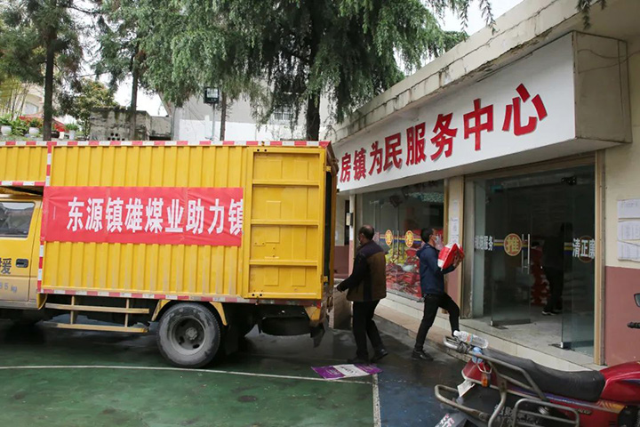 鸿运国际