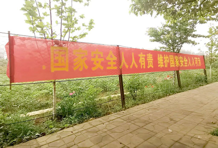 鸿运国际