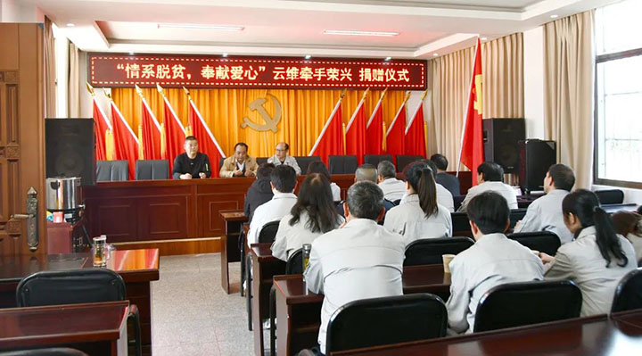 鸿运国际