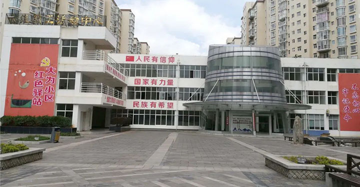 鸿运国际