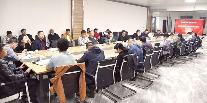 鸿运国际