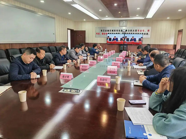 鸿运国际