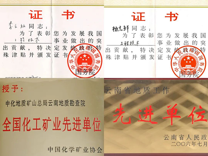 鸿运国际
