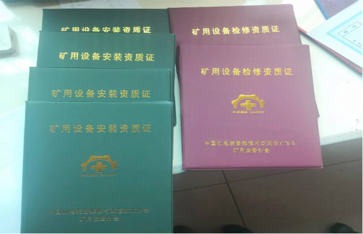鸿运国际