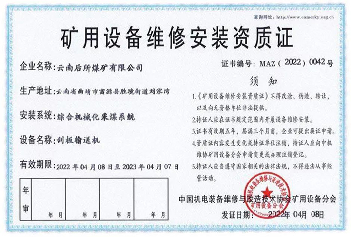 鸿运国际